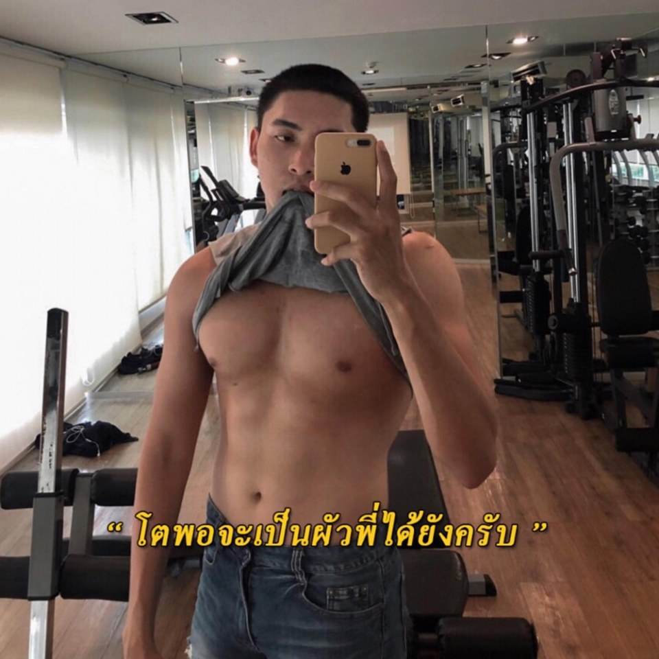 หล่อบ้างน่ารักบ้าง ๗๔