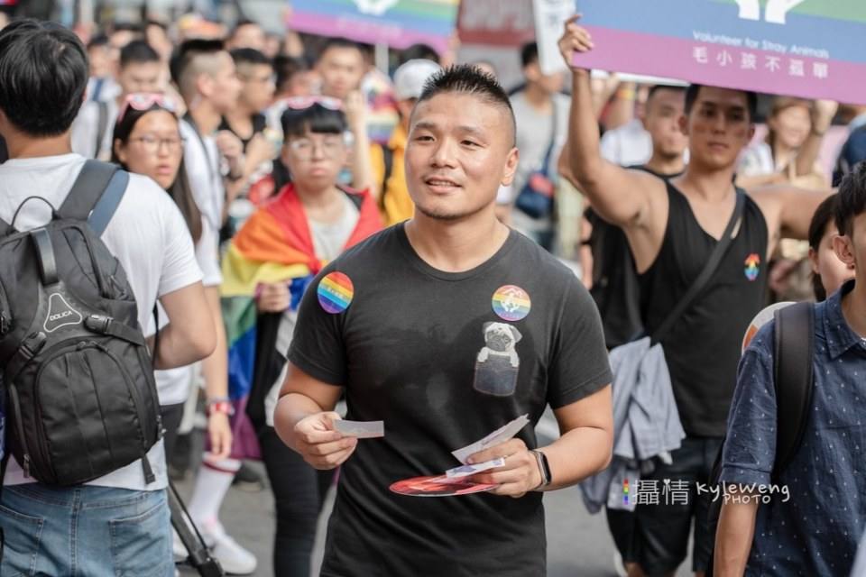 งาน LGBT Pride ใต้หวัน