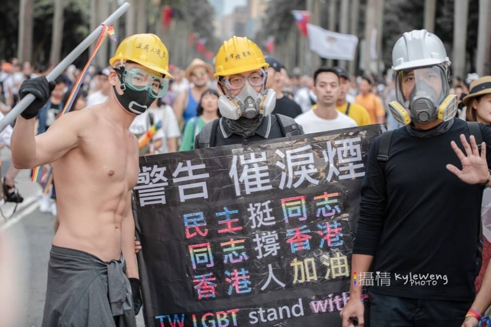 Taiwan LGBT Pride 🏳️&zwj;🌈