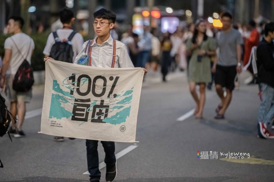 Taiwan LGBT Pride 🏳️&zwj;🌈