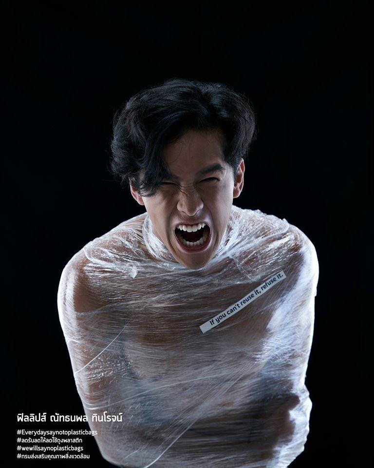 แคมเปญ ดาราถ่ายแบบ รณรงค์งดใช้พลาสติก