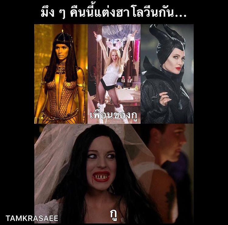 Sexy Halloween