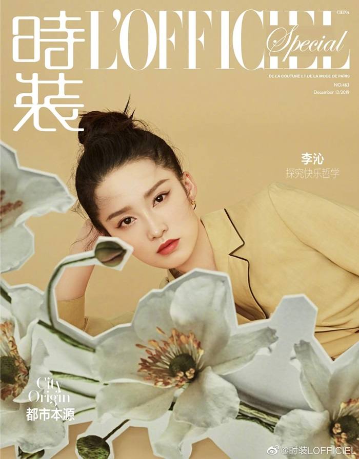 Li Qin @ L'Officiel China December 2019