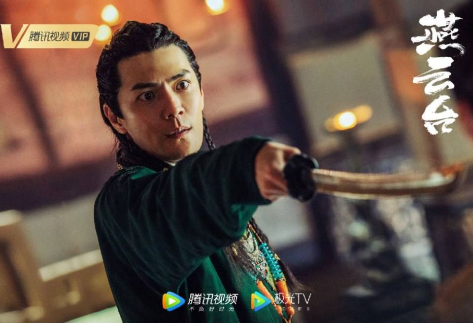ละคร เยี่ยนหยุนไถ Yan Yun Tai 《燕云台》 2019