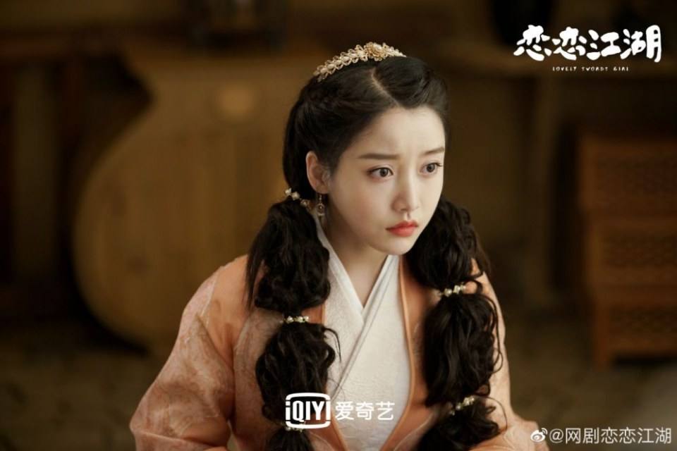 ละคร Lovely swords girl 《恋恋江湖》 2019