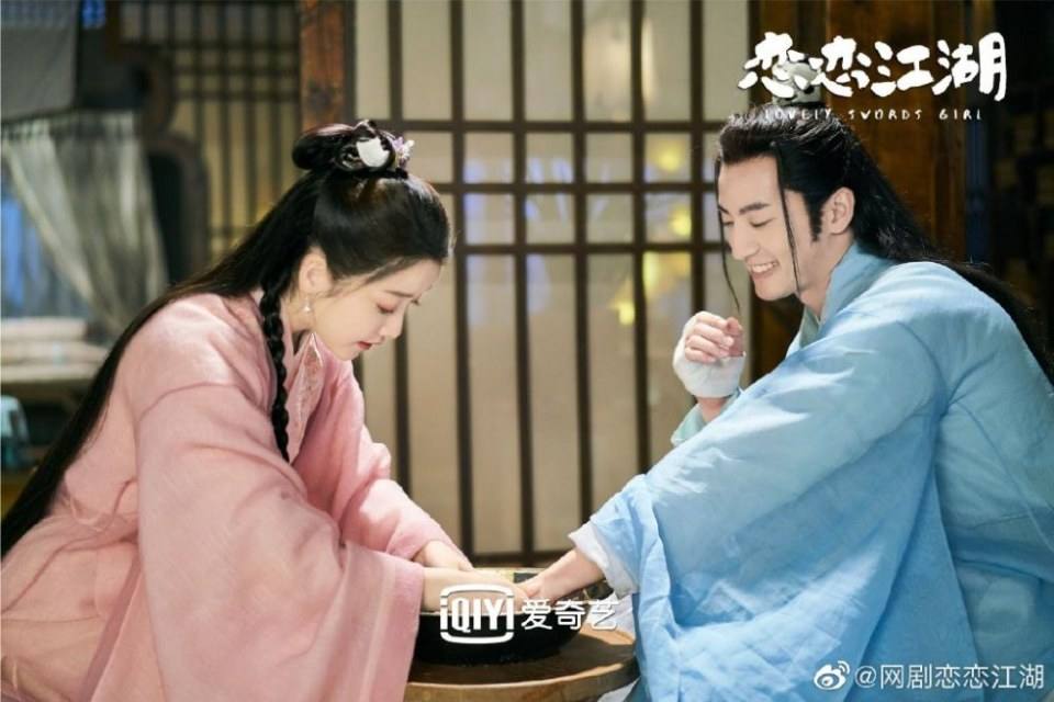 ละคร Lovely swords girl 《恋恋江湖》 2019