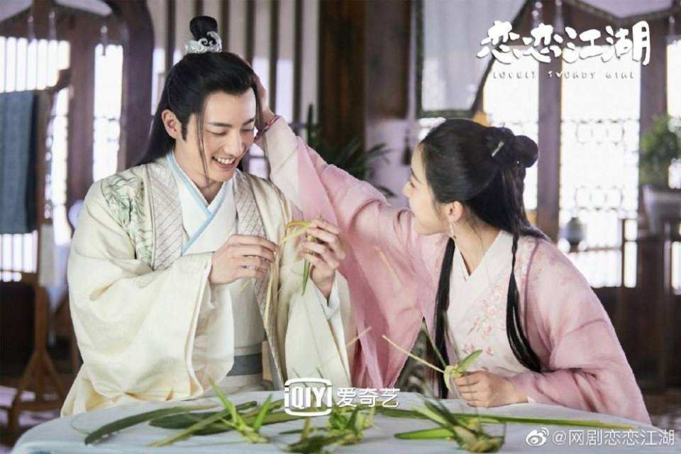 ละคร Lovely swords girl 《恋恋江湖》 2019