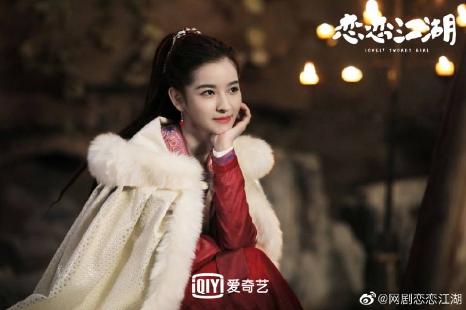 ละคร Lovely swords girl 《恋恋江湖》 2019