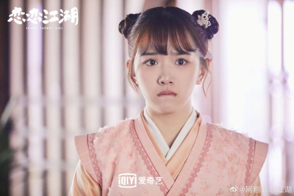 ละคร Lovely swords girl 《恋恋江湖》 2019