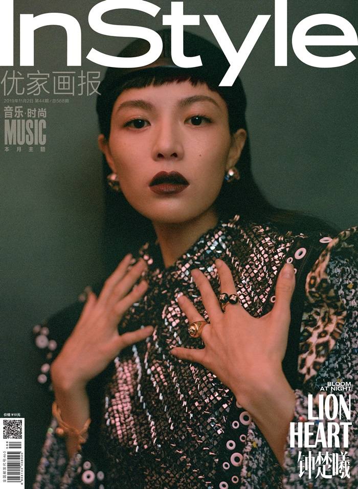 Elaine Zhong @ InStyle China November 2019