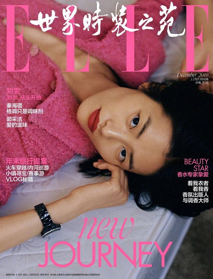 Liu Wen @ Elle China December 2019