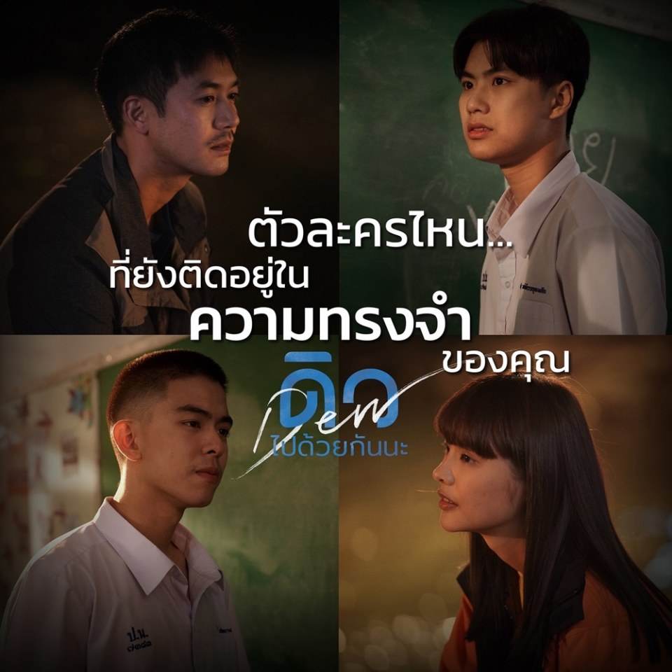 อยากดู [ดิวไปด้วยกันนะ]