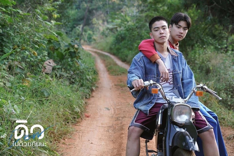 อยากดู [ดิวไปด้วยกันนะ]