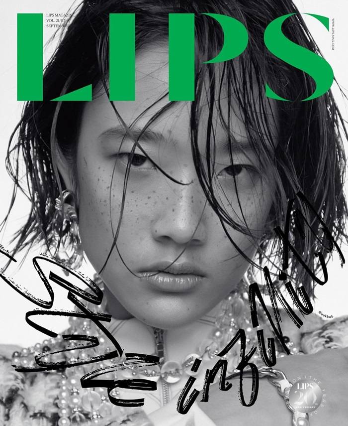 ออกแบบ ชุติมณฑน์ @ LIPS vol.21 no.3 September 2019