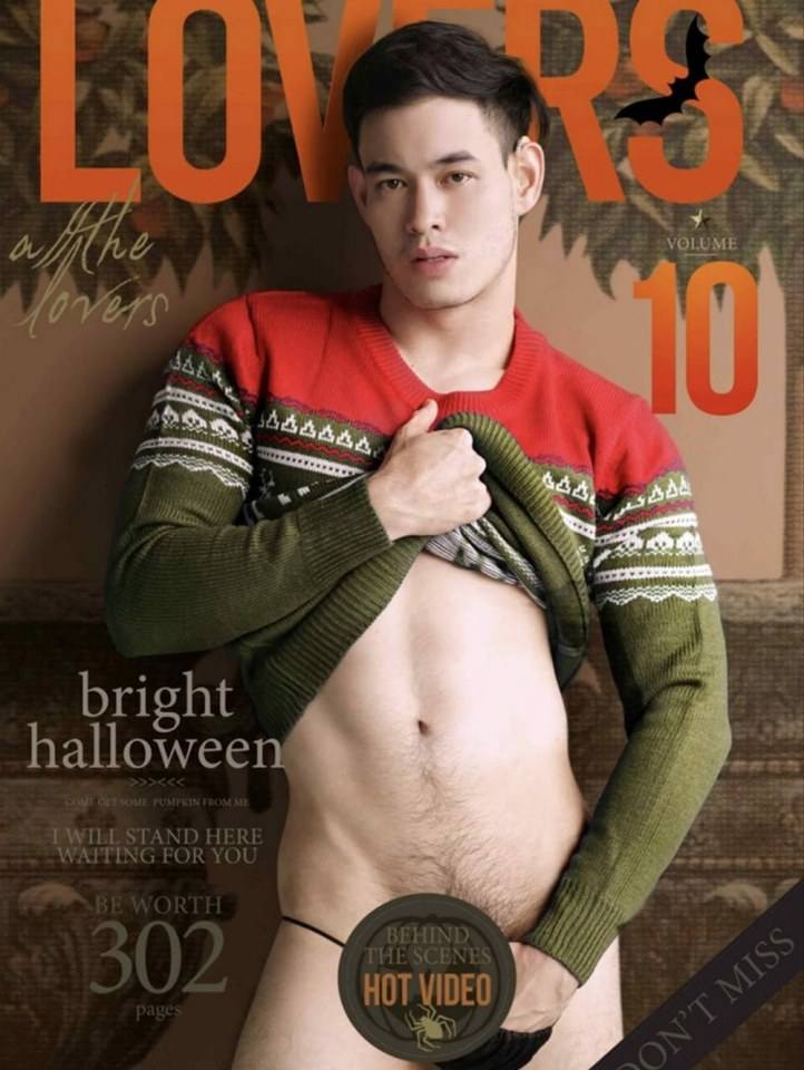 หนุ่มหล่อขึ้นปก 413