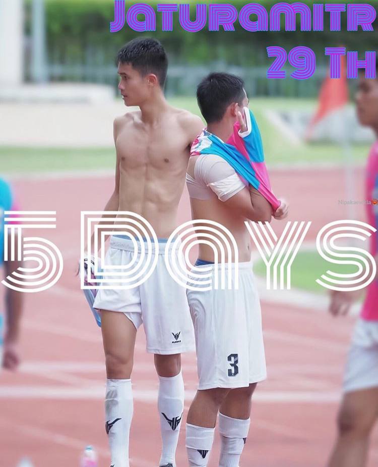 กรุบกริบ งานบอลจตุรมิตร 29