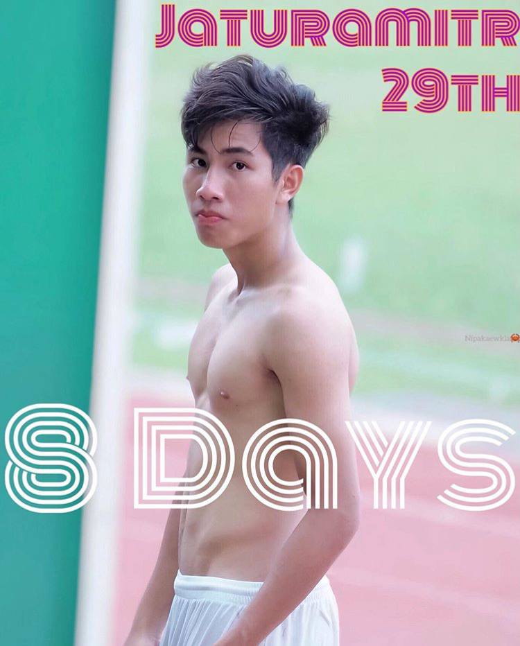 กรุบกริบ งานบอลจตุรมิตร 29