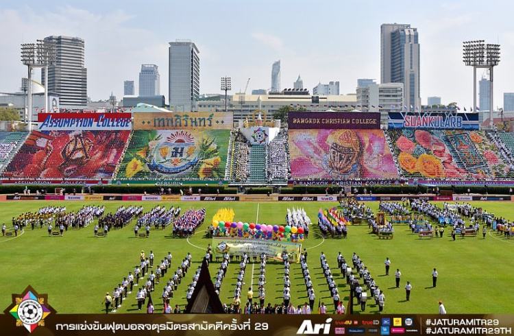 กรุบกริบ งานบอลจตุรมิตร 29