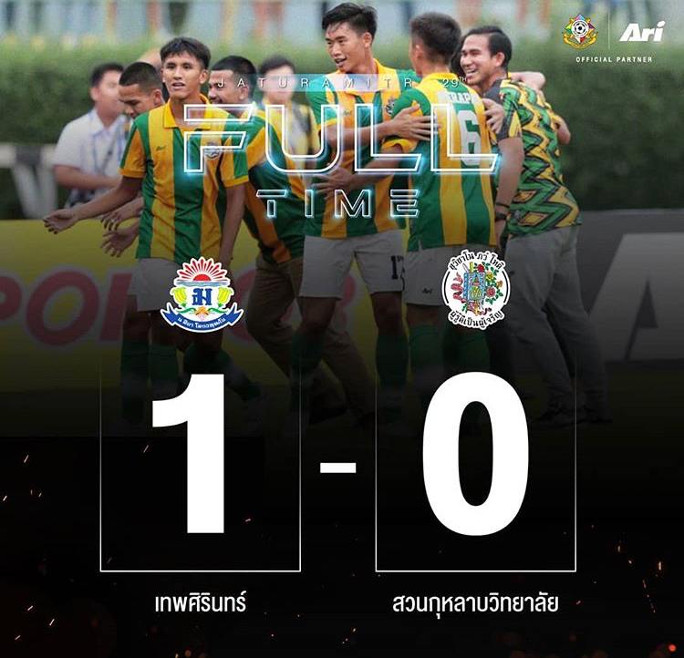 กรุบกริบ งานบอลจตุรมิตร 29
