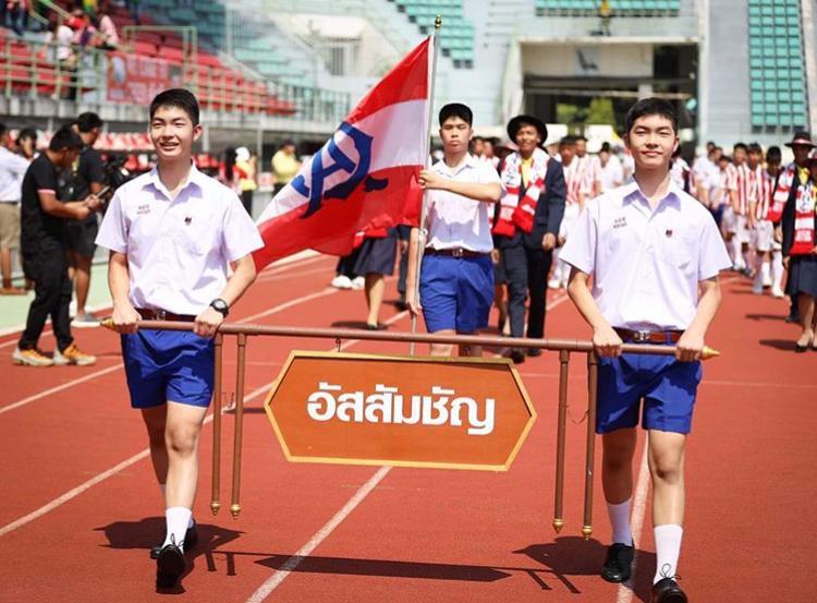 กรุบกริบ งานบอลจตุรมิตร 29