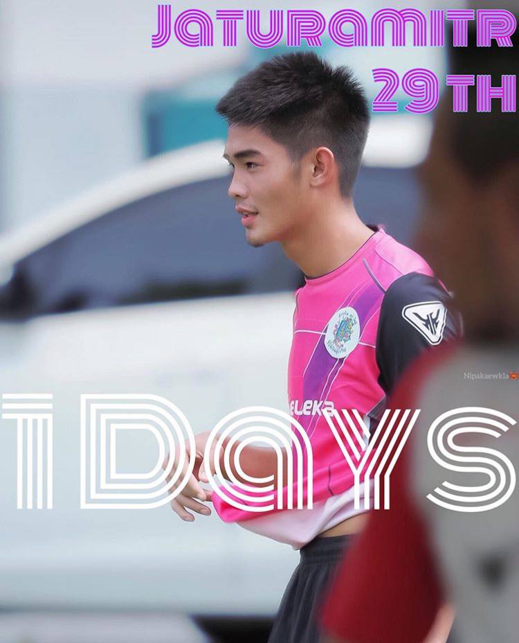กรุบกริบ งานบอลจตุรมิตร 29