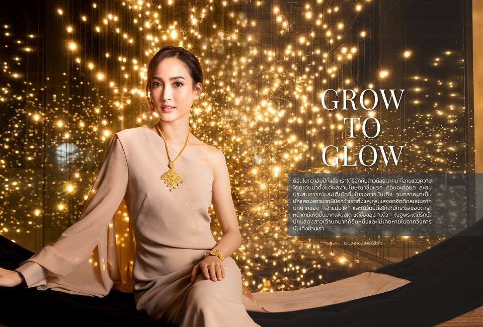 แต้ว ณฐพร @ AROUND Magazine issue 116 November 2019