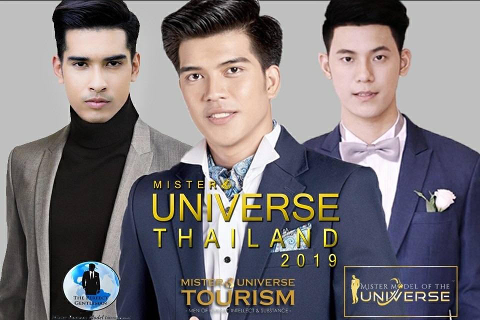 สุรศ เมืองแก้ว.