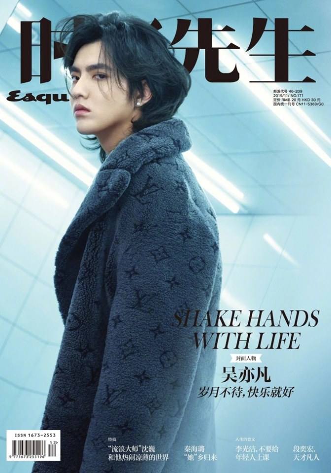 Kris Wu @ Esquire China November 2019