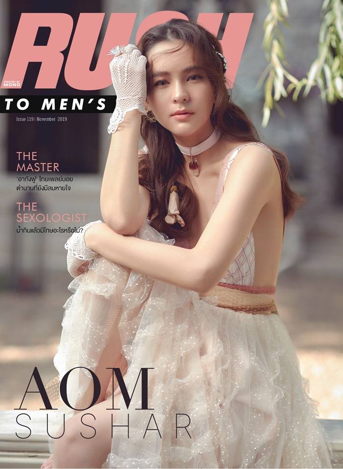 ออม สุชาร์ @ RUSH Magazine issue 119 November 2019