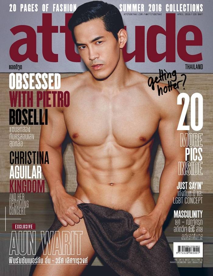อั๋น-วริศ @ ATTITUDE vol.6 no.62 April 2016