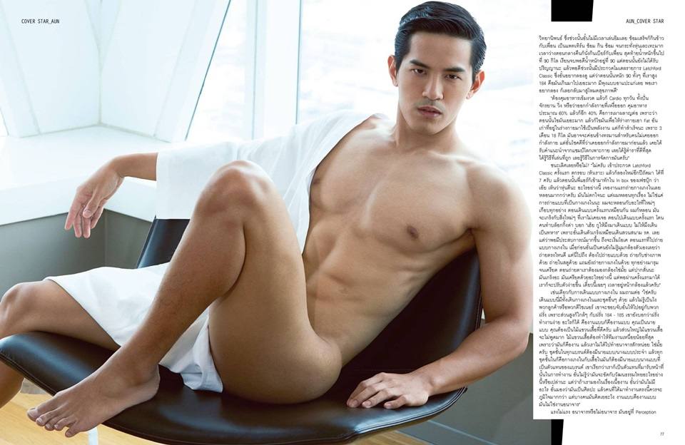 อั๋น-วริศ @ ATTITUDE vol.6 no.62 April 2016