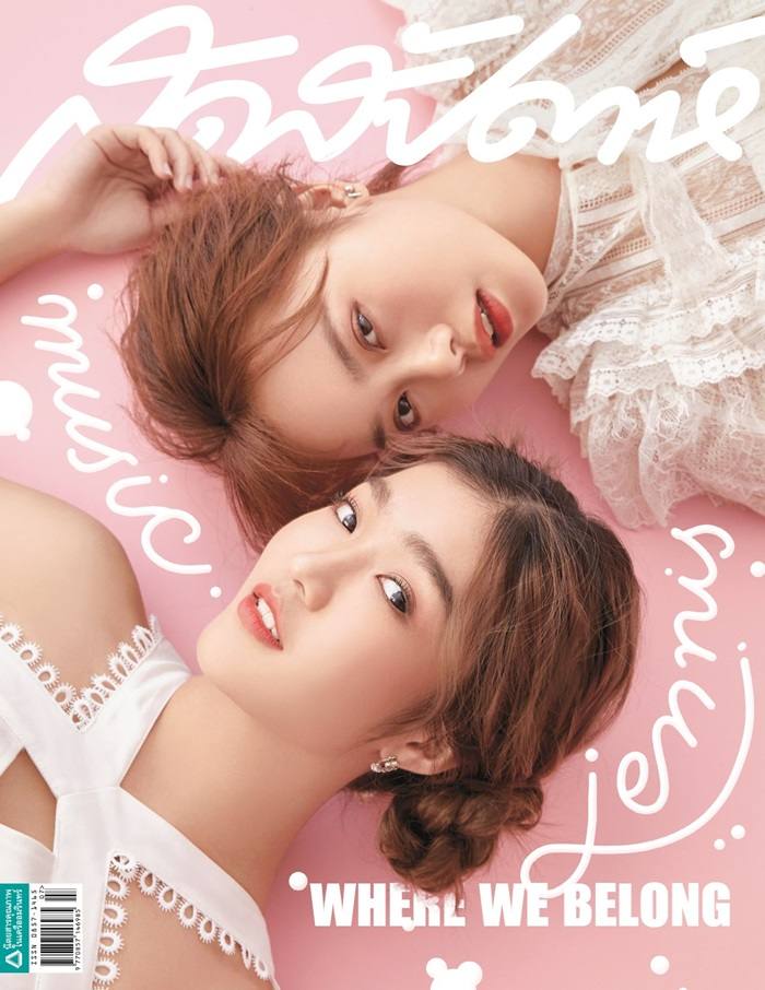 (BNK48) มิวสิค & เจนนิษฐ์ @ สุดสัปดาห์ vol.37 no.853 July 2019