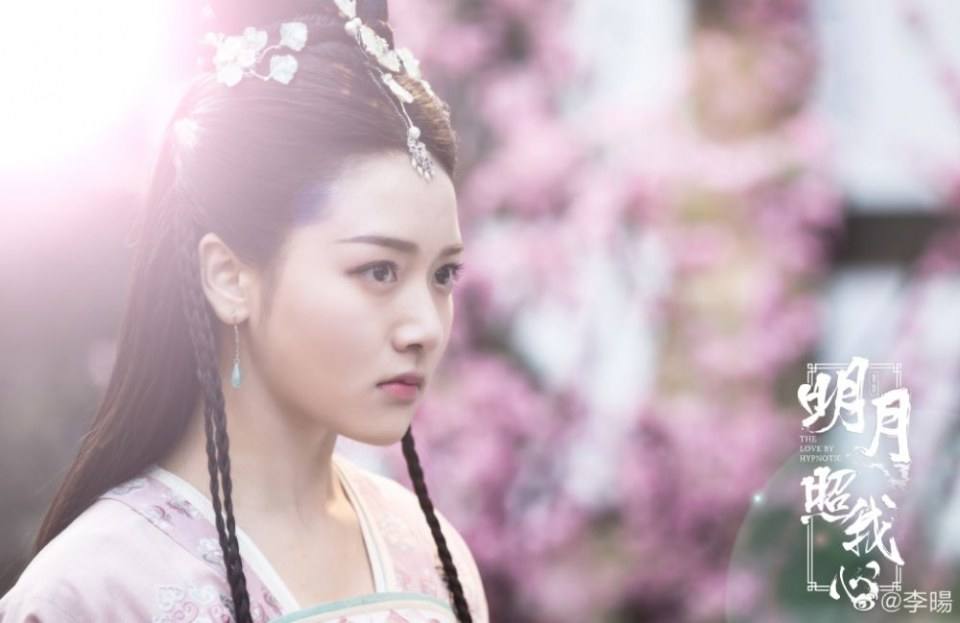 ละคร ลิขิตแห่งจันทรา The love by hypnotic 《明月照我心》 2019