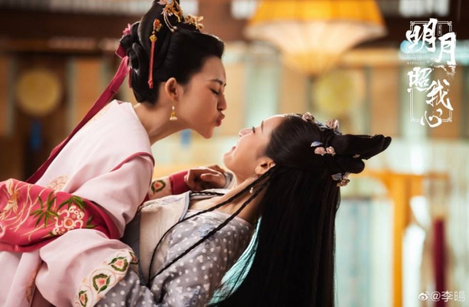 ละคร ลิขิตแห่งจันทรา The love by hypnotic 《明月照我心》 2019