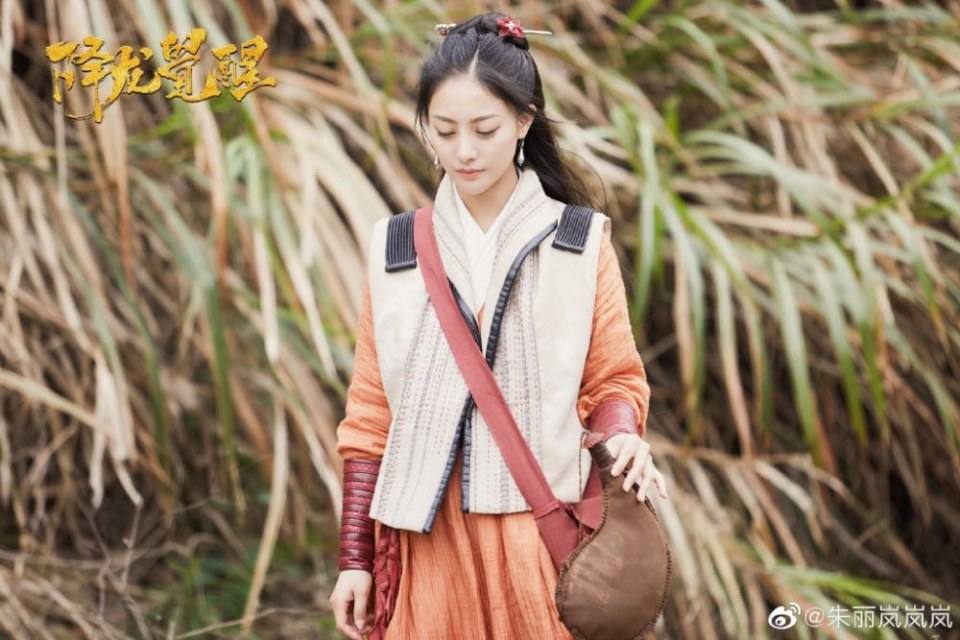 ภาพยนตร์ จี้กง อรหันต์ปราบมาร Xiang Long Jue Xing 《降龙觉醒》 2019