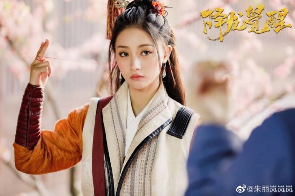 ภาพยนตร์ จี้กง อรหันต์ปราบมาร Xiang Long Jue Xing 《降龙觉醒》 2019