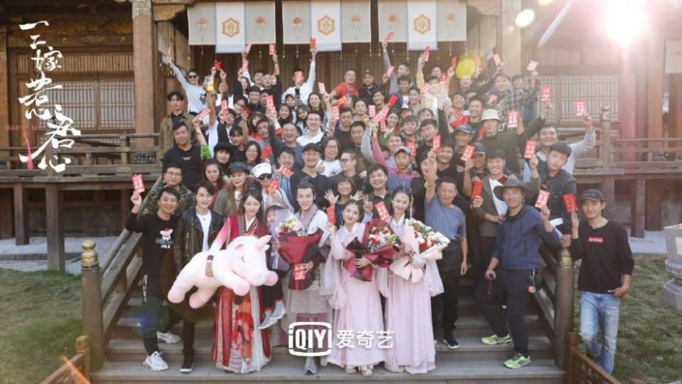 ละคร วิวาสื่อรัก Marry Me 《三嫁惹君心》 2019