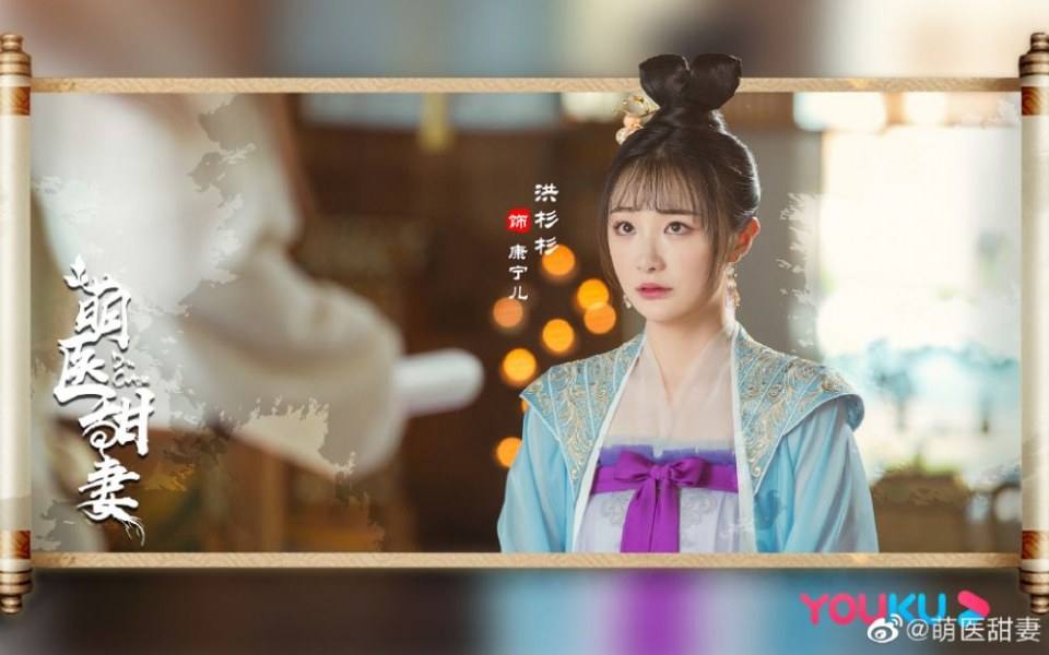 ละคร Meng Yi Tian Qi 《萌医甜妻》 2019