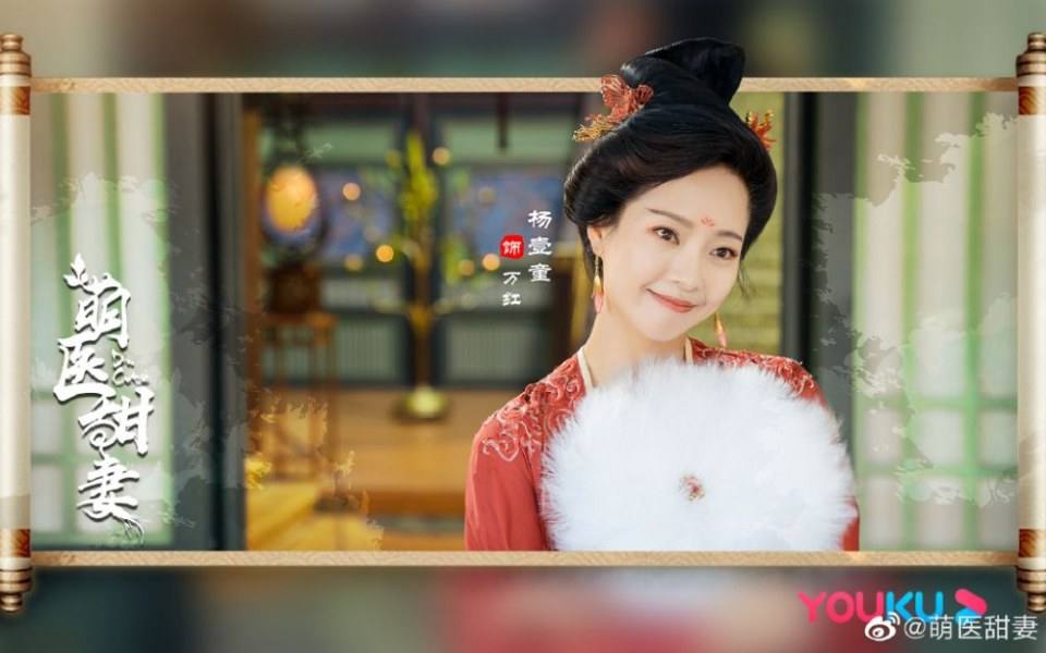 ละคร Meng Yi Tian Qi 《萌医甜妻》 2019