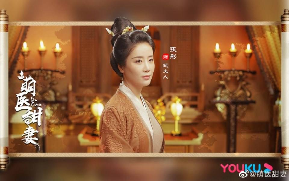 ละคร Meng Yi Tian Qi 《萌医甜妻》 2019