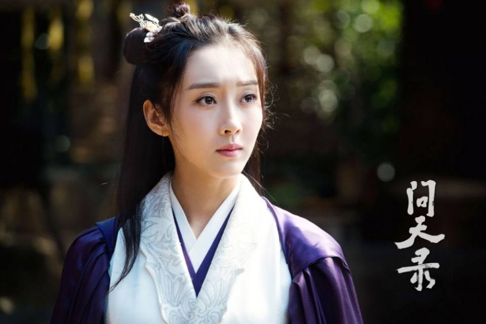 ละคร Wen Tian Lu 《问天录》 2017