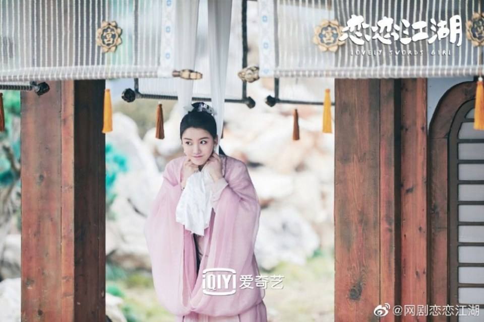 ละคร Lovely swords girl 《恋恋江湖》 2019