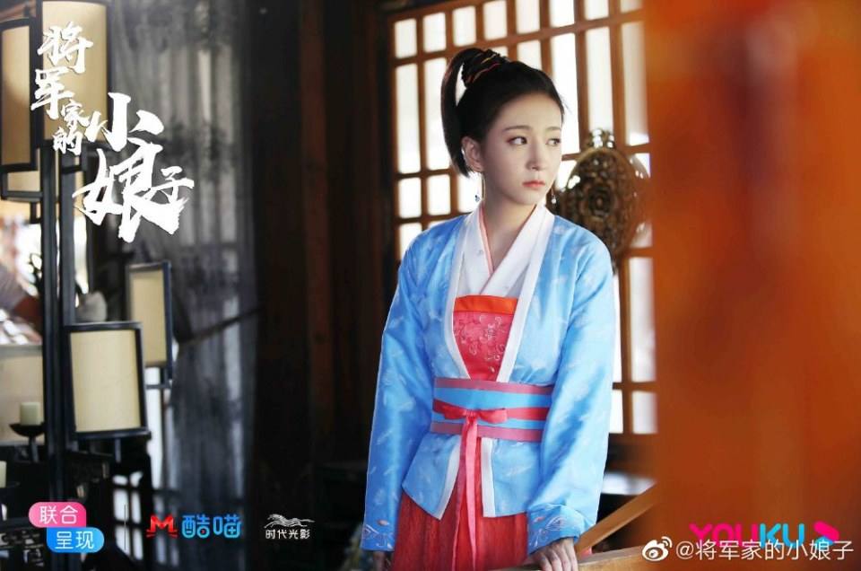 ละคร ฮูหยินน้อย The young lady of the General&rsquo;s house 《将军家的小娘子》 2019
