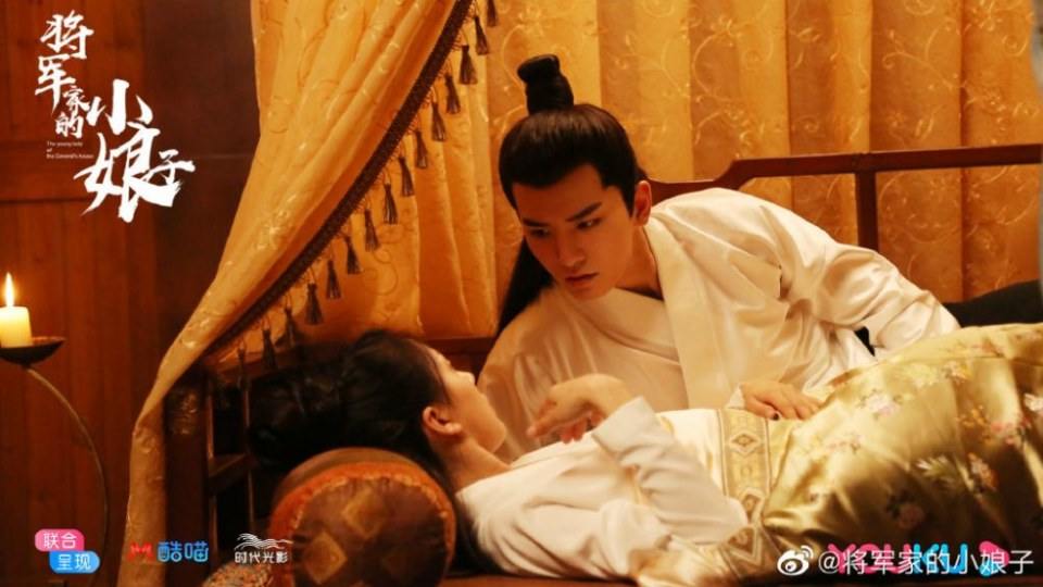 ละคร ฮูหยินน้อย The young lady of the General&rsquo;s house 《将军家的小娘子》 2019