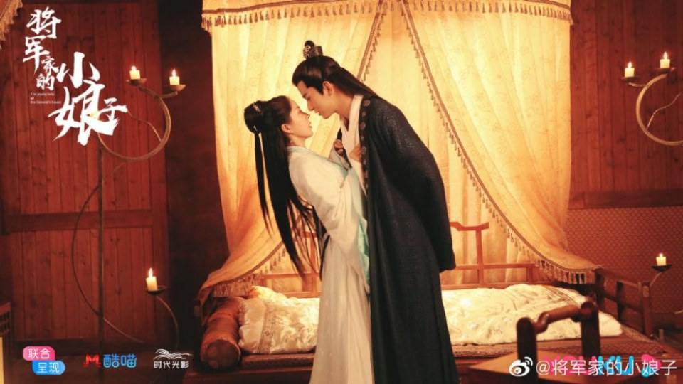 ละคร ฮูหยินน้อย The young lady of the General&rsquo;s house 《将军家的小娘子》 2019