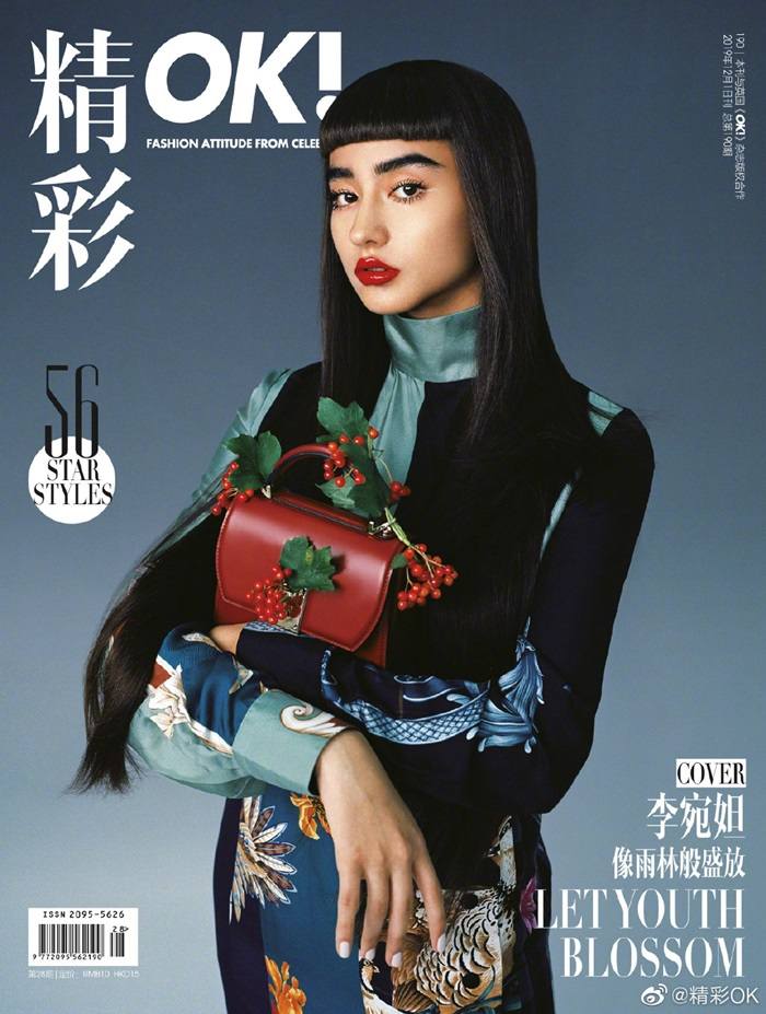 Vanda Margraf @ OK! China December 2019
