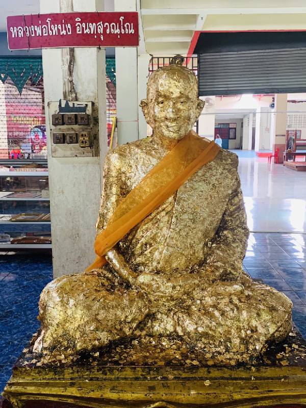 วัดอัมพวัน อ.สองพี่น้อง จ.สุพรรณบุรี