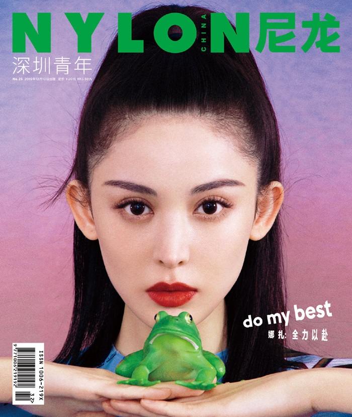 Guli Nazha @ Nylon China December 2019