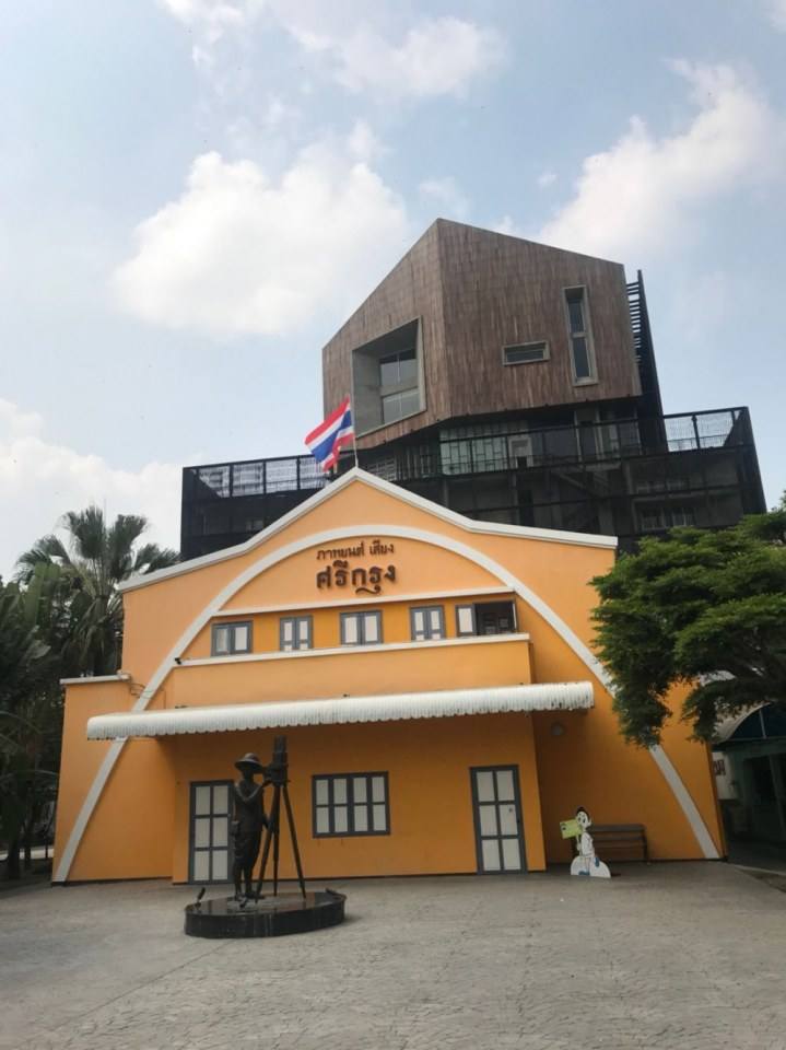 วิถีชีวิตชาวคลองมหาสวัสดิ์ ถึงเมืองมายา "เรียกที่นี่ ว่าที่รัก" ไปกับหนุ่ม-สุทน