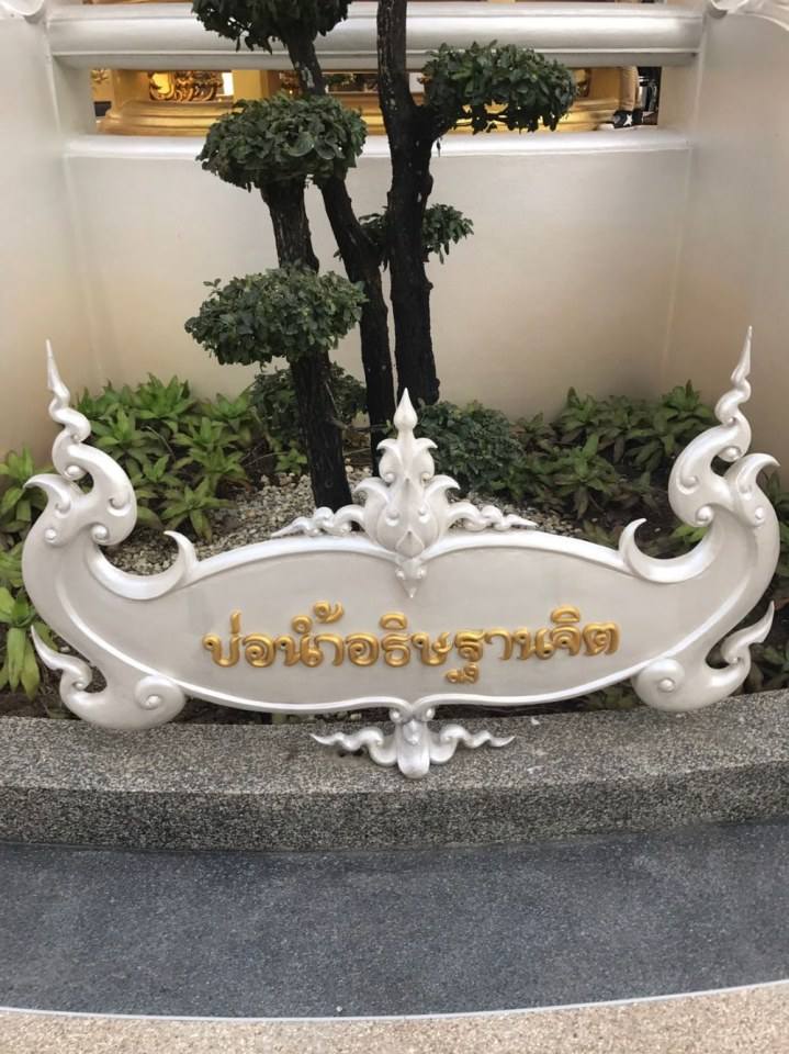 เที่ยวเชียงราย ให้หายคิดถึงครับ